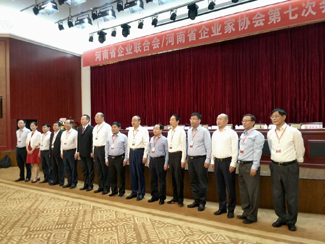 集團(tuán)公司黨委書記、董事長(zhǎng)李躍民當(dāng)選省企業(yè)聯(lián)合會(huì)、企業(yè)家協(xié)會(huì)副會(huì)長(zhǎng)