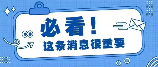 精英招募，等你加入！萬基控股集團2025年專業(yè)性人才招聘公告